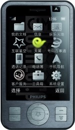 IMEI Check PHILIPS C702 on imei.info