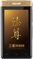 SAMSUNG W899
