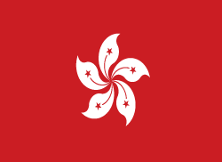 Hong Kong Flagge