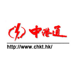 China-Hongkong Telecom Hong Kong ロゴ