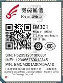 Verificación del IMEI  BROADMOBI BM301 en imei.info