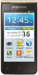 डाउनलोड फर्मवेयर SAMSUNG E400K Galaxy Golden