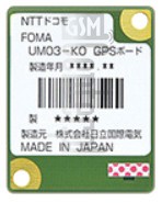 IMEI Check NTT DOCOMO Foma UM03-KO on imei.info