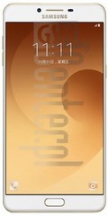 ファームウェアのダウンロード SAMSUNG Galaxy C9 Pro