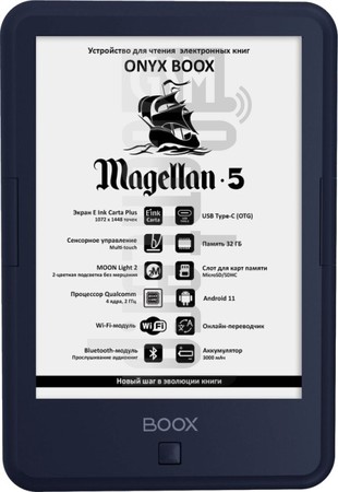 IMEI-Prüfung ONYX Boox Magellan 5 auf imei.info