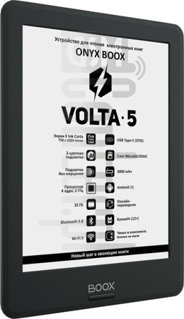 IMEI चेक ONYX Boox Volta 5 imei.info पर