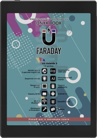 ตรวจสอบ IMEI ONYX Boox Faraday บน imei.info