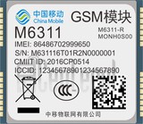IMEI चेक CHINA MOBILE M6311 imei.info पर