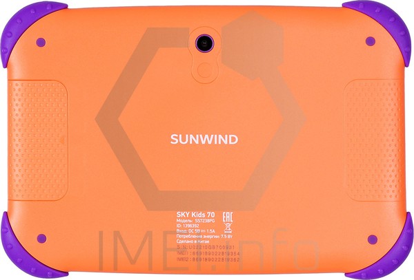 SUNWIND Sky Kids 70 Spécification - IMEI.info