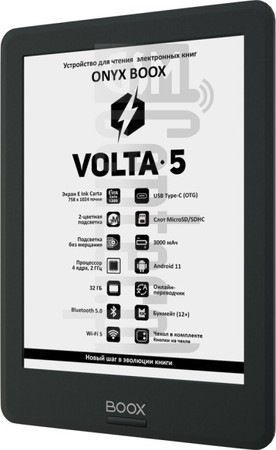IMEI Check ONYX Boox Volta 5 on imei.info