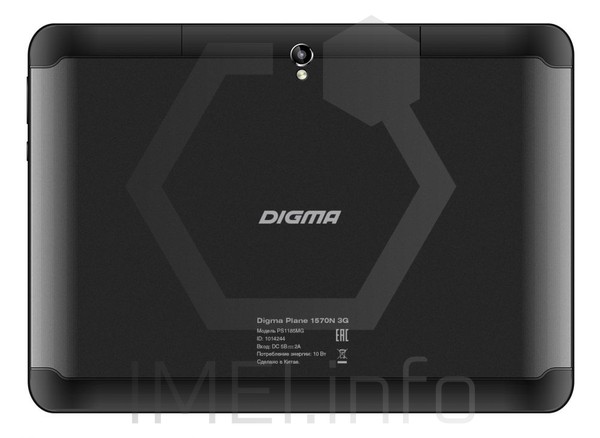 DIGMA Plane 1570N 3G Specification - IMEI.info