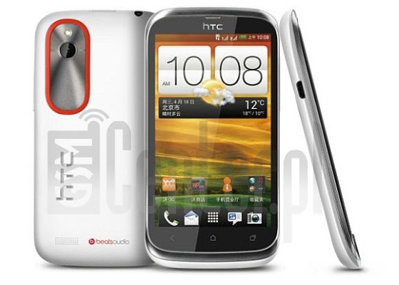 ตรวจสอบ IMEI HTC Desire V บน imei.info