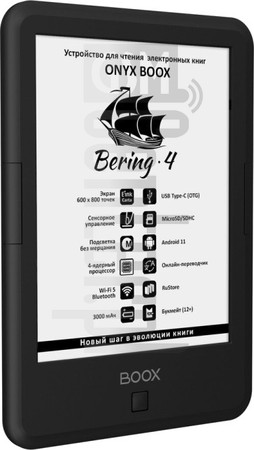 Verificación del IMEI  ONYX Boox Bering 4 en imei.info